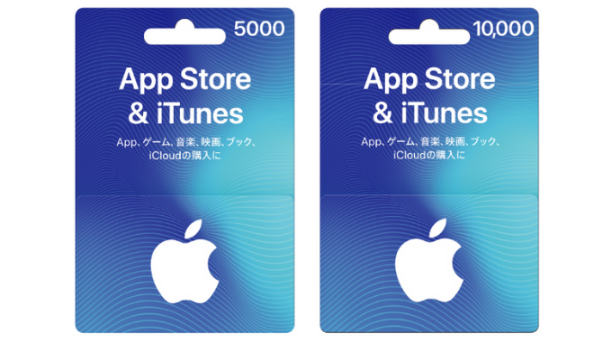Itunes 大学生協限定 App Store Itunes ギフトカード 5000 購入で10 分のボーナスプレゼントキャンペーン 19年12月6日 金 まで Prepaid Mania