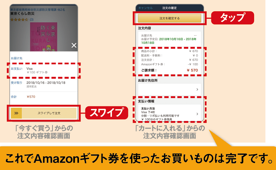 Konami Amazonギフト券が当たる 最初に貧乏神がつくのは誰 キャンペーン 年9月27日 日 まで Prepaid Mania
