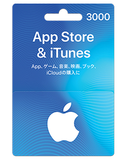 Itunes セブン イレブン限定 App Store Itunes ギフトカード 購入で プロ野球スピリッツa エナジーがもらえるキャンペーン 年12月3日 木 まで Prepaid Mania