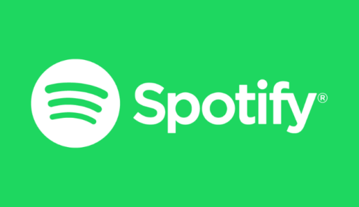 [Spotify] 【はじめての人も、そうでない人も必見！】Spotifyの使い方、Spotify Premiumギフトカード購入方法・使い方を徹底解説