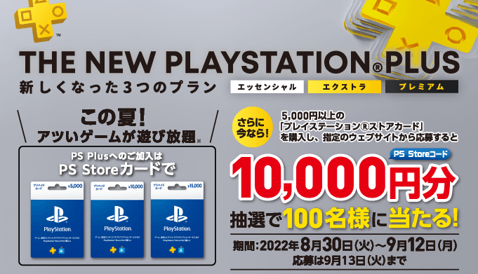 SAF Cal on X: Bit short on money for EAFC24? Don't forget about Playstation  Stars You can redeem them towards PSN Vouchers 1250 Points = £5 Voucher  5000 Points = £20 Voucher
