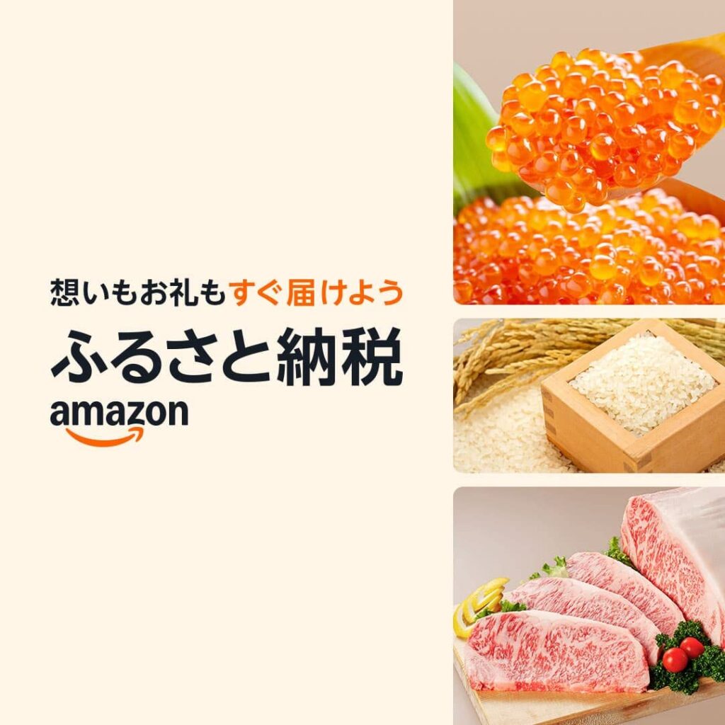 A-furusato